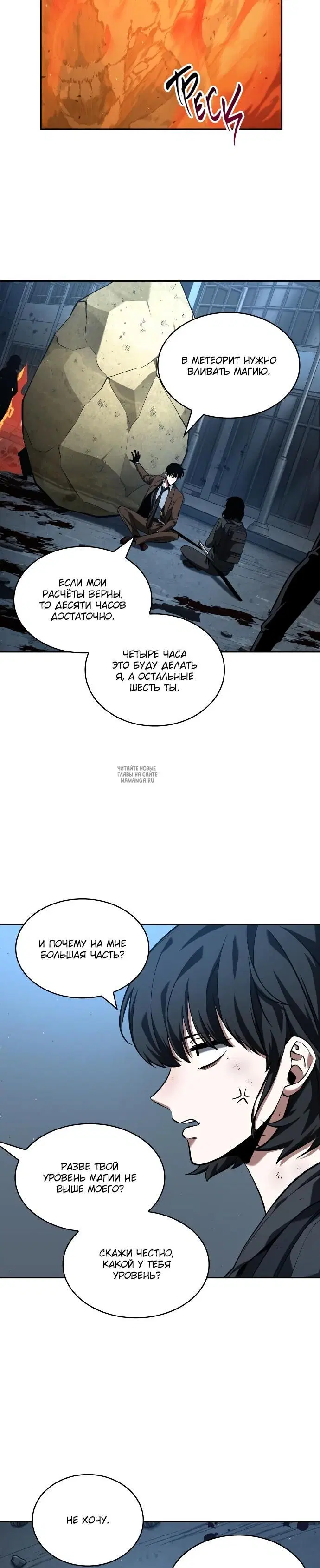 Page 15.000
