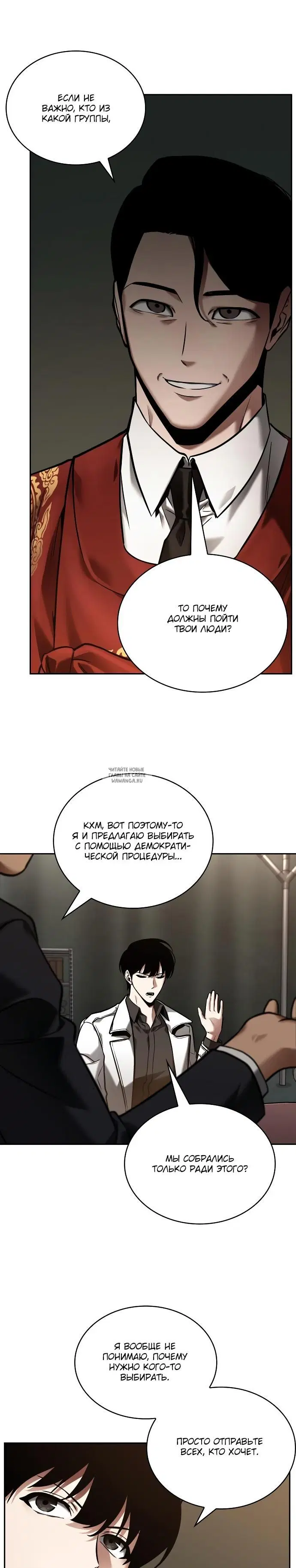 Page 15.000