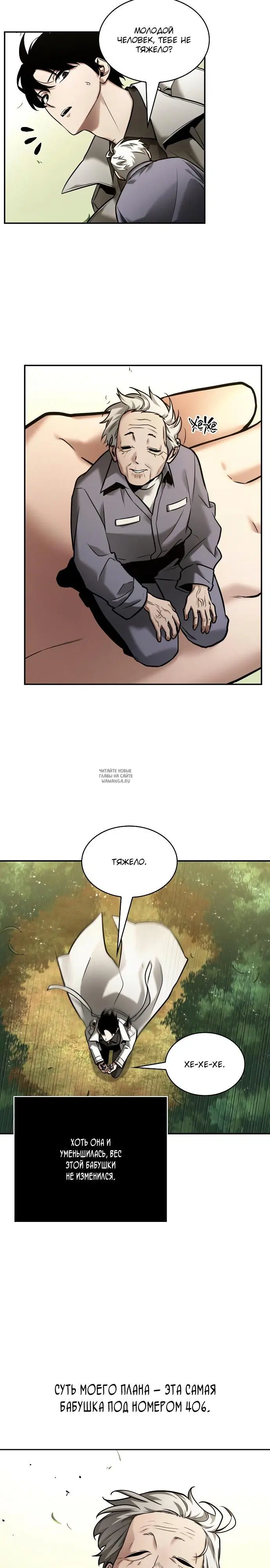 Page 15.000