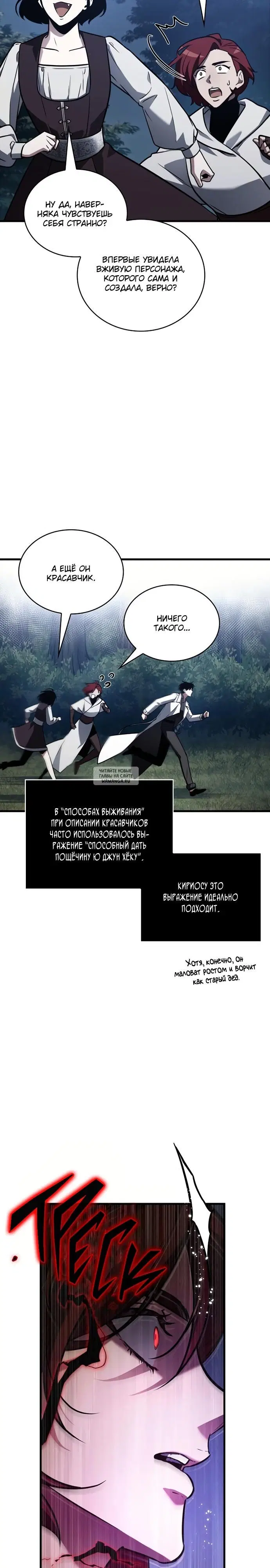 Page 15.000