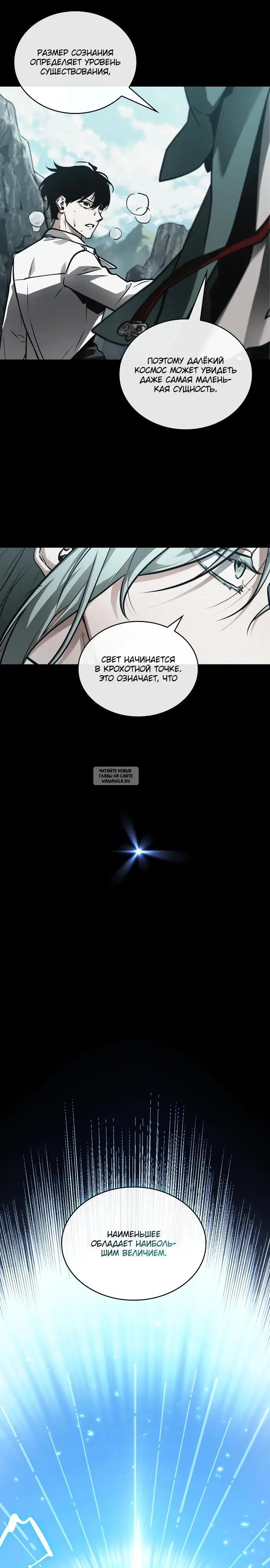 Page 15.000