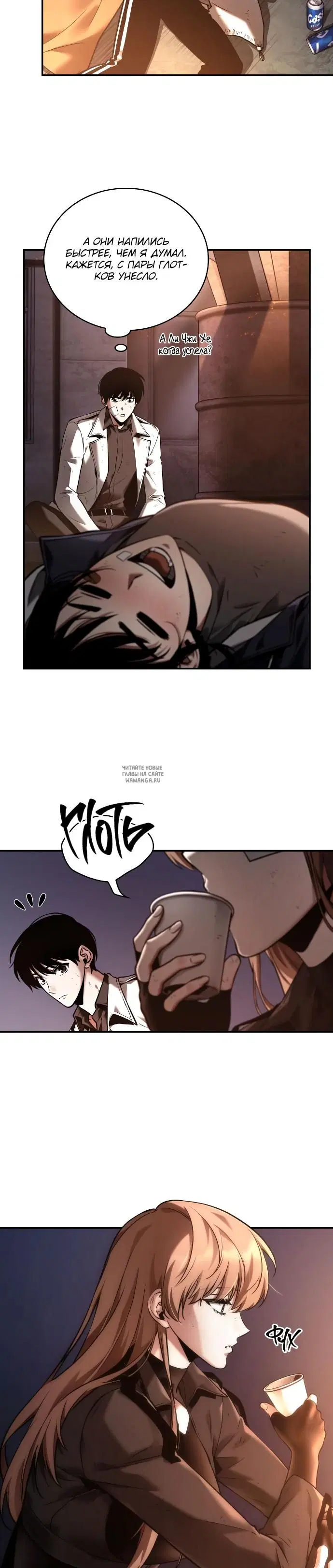 Page 15.000