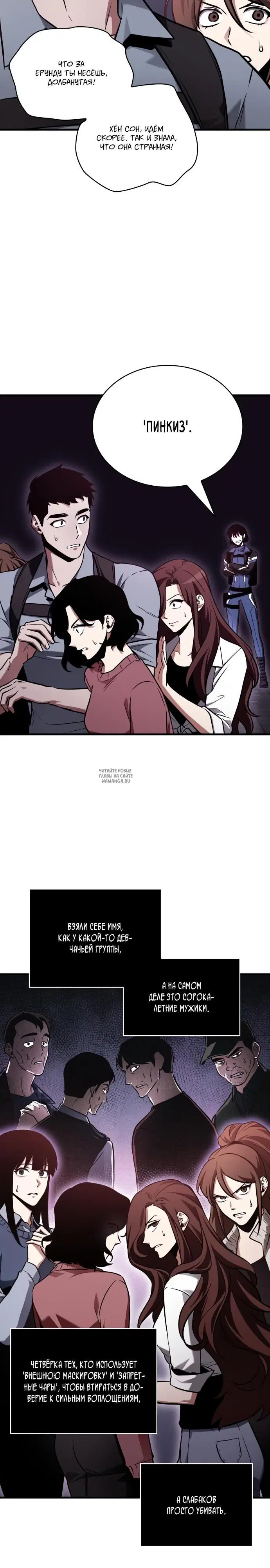 Page 15.000