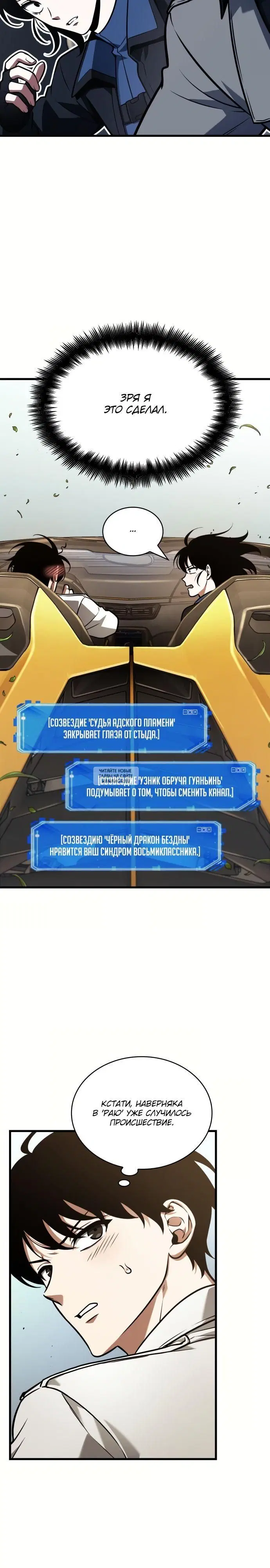 Page 15.000