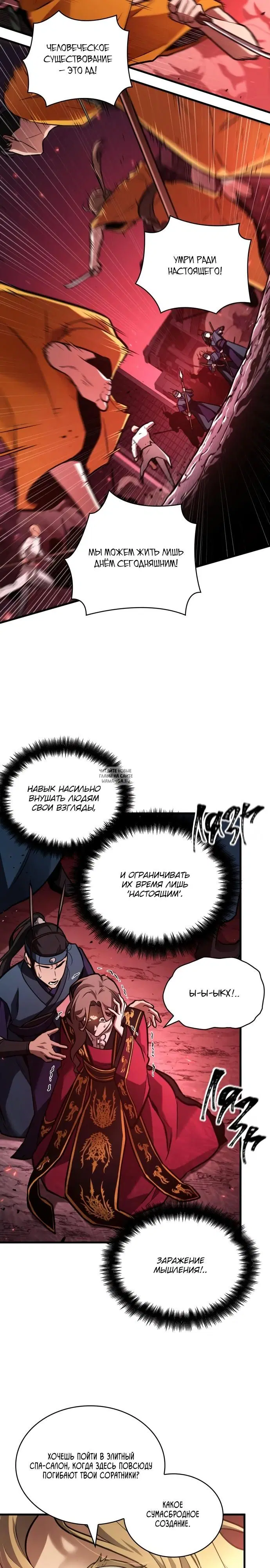 Page 15.000