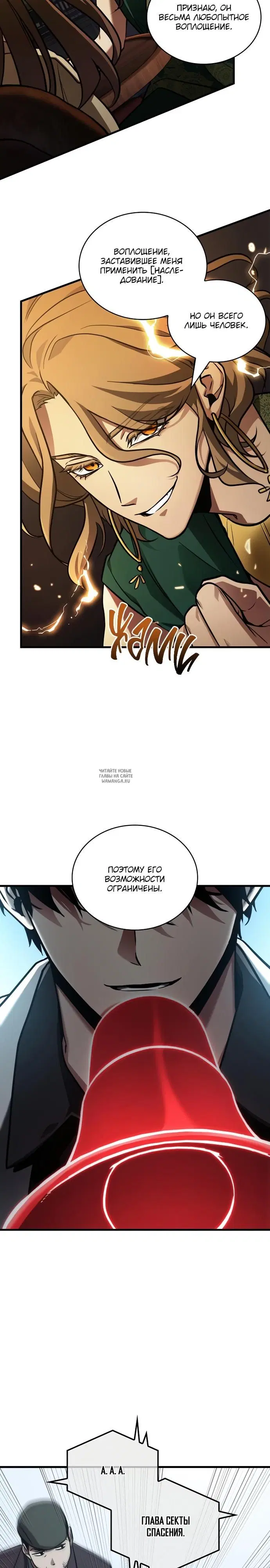 Page 15.000