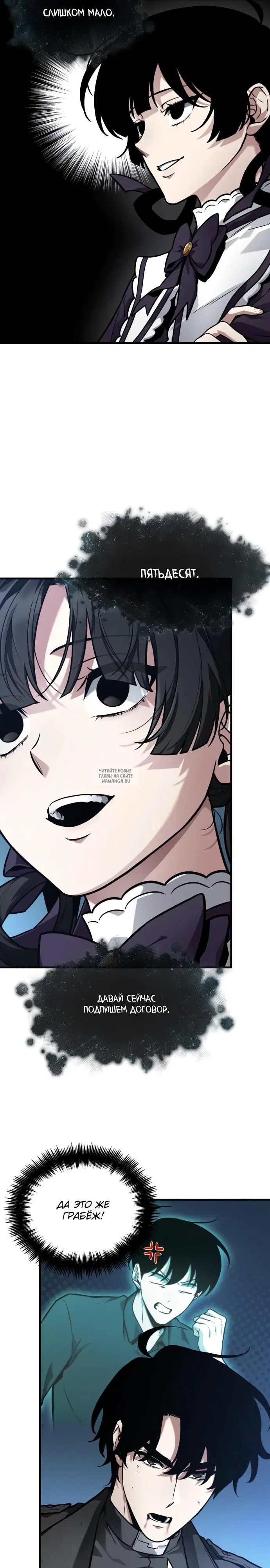 Page 15.000