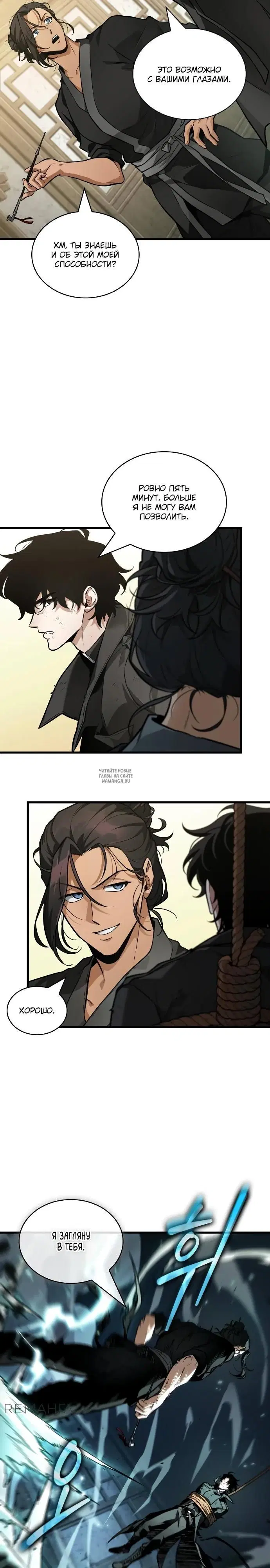 Page 15.000