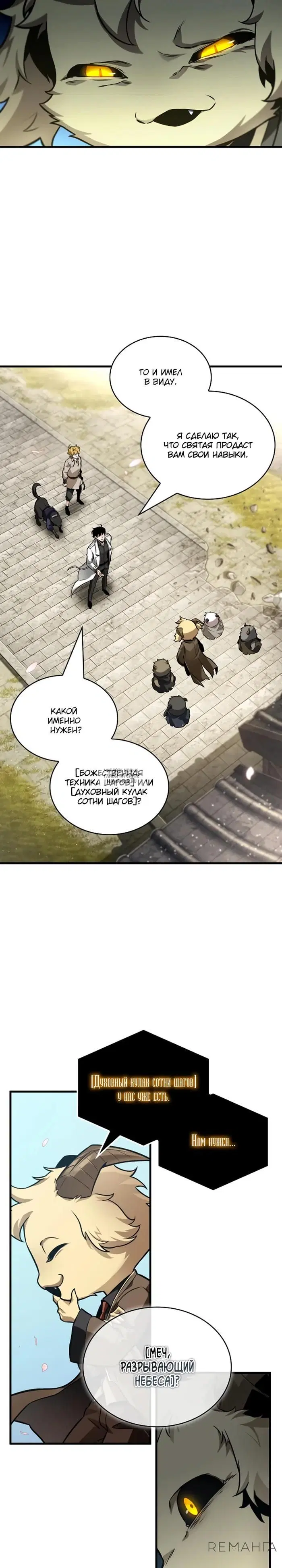 Page 15.000