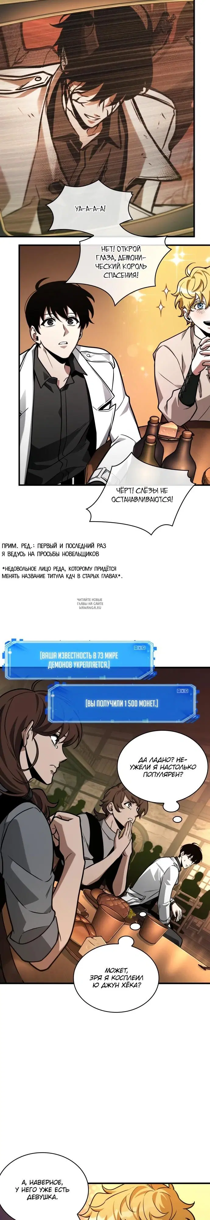 Page 15.000