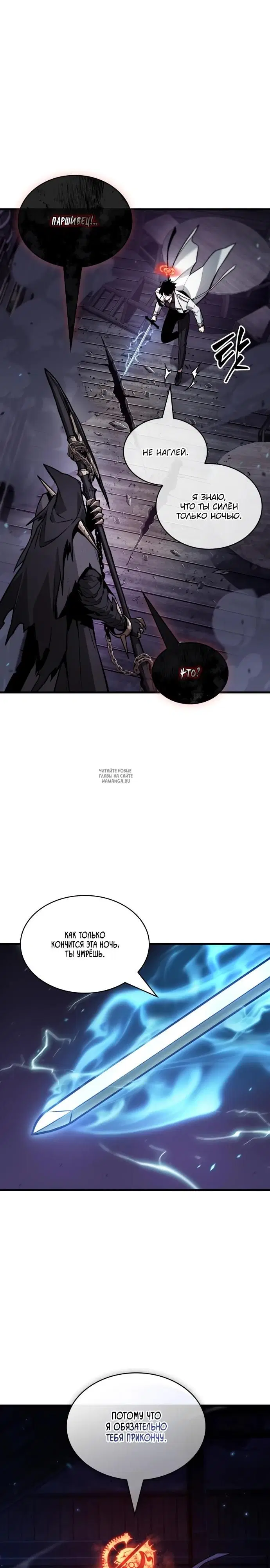 Page 15.000