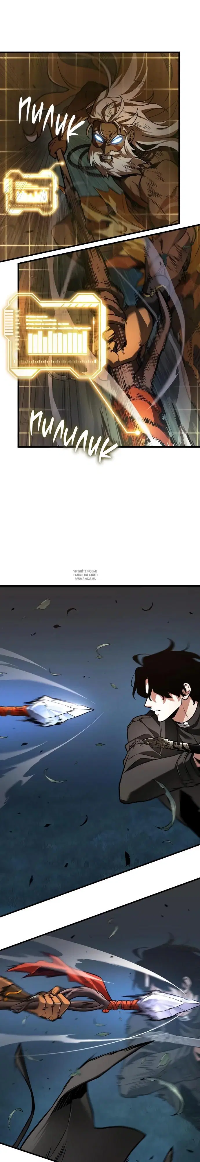 Page 15.000