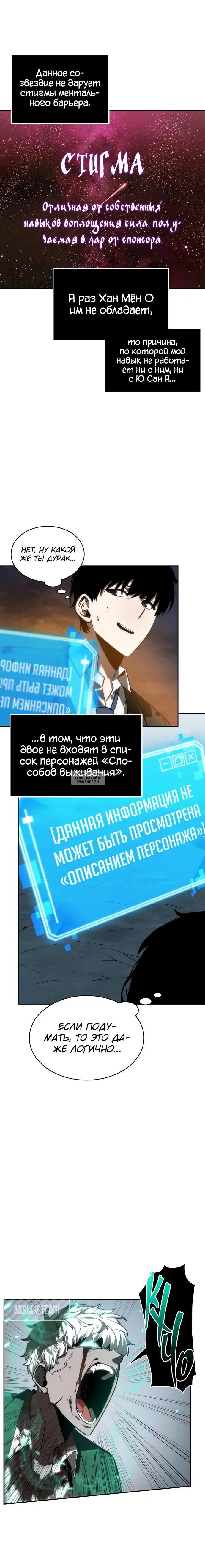 Page 16.000