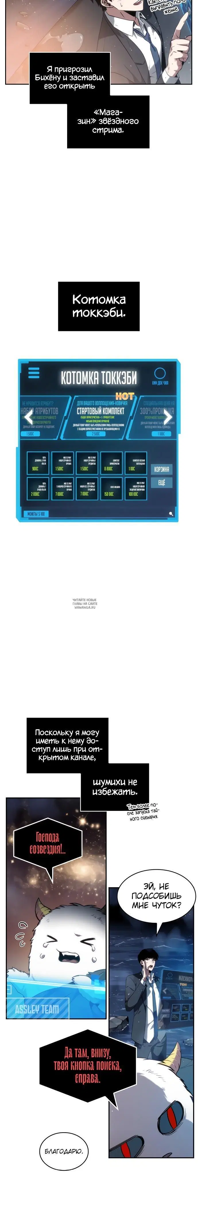 Page 16.000