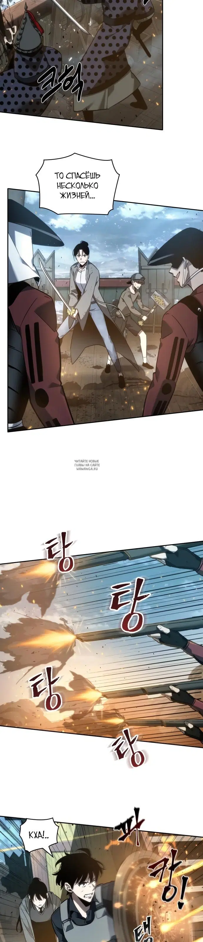 Page 16.000
