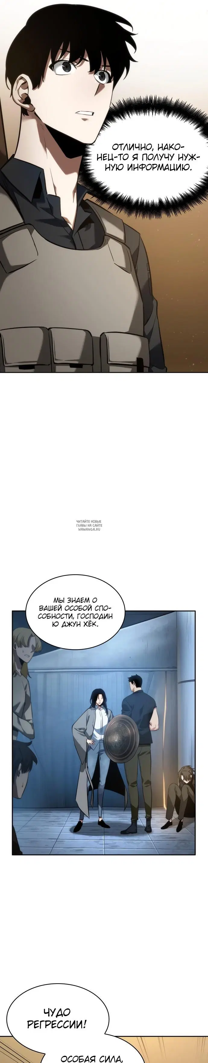 Page 16.000