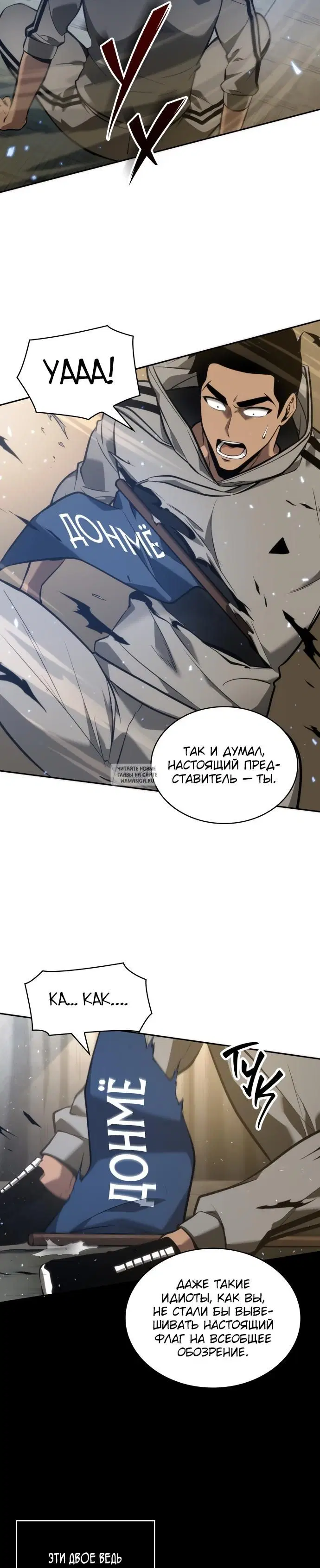 Page 16.000