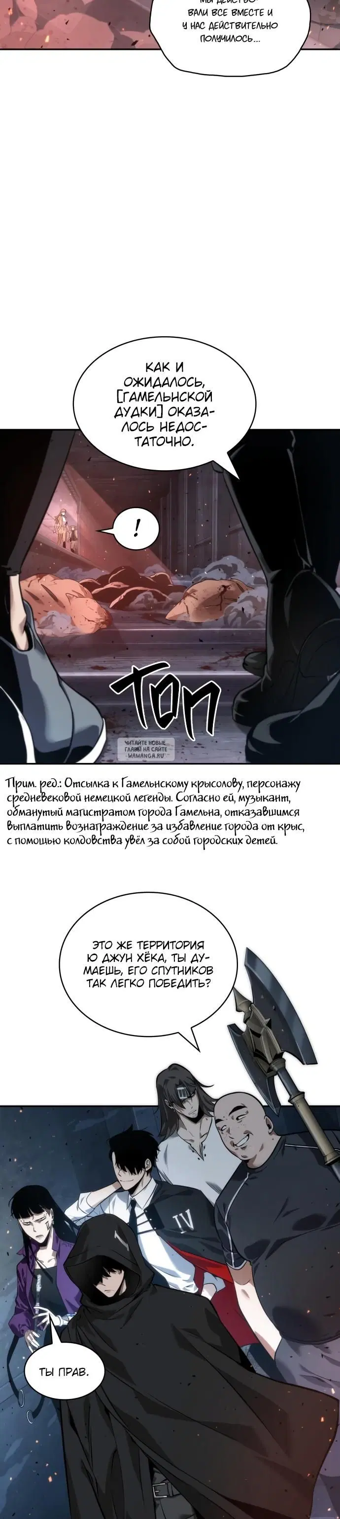 Page 16.000