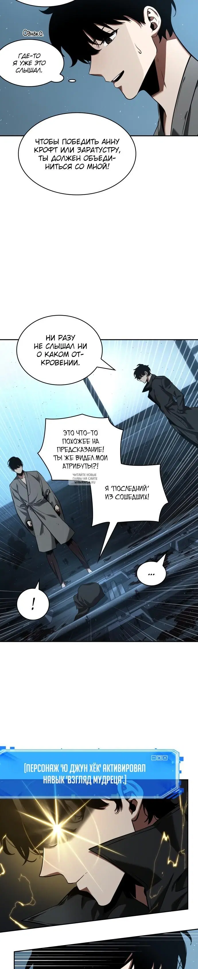 Page 16.000