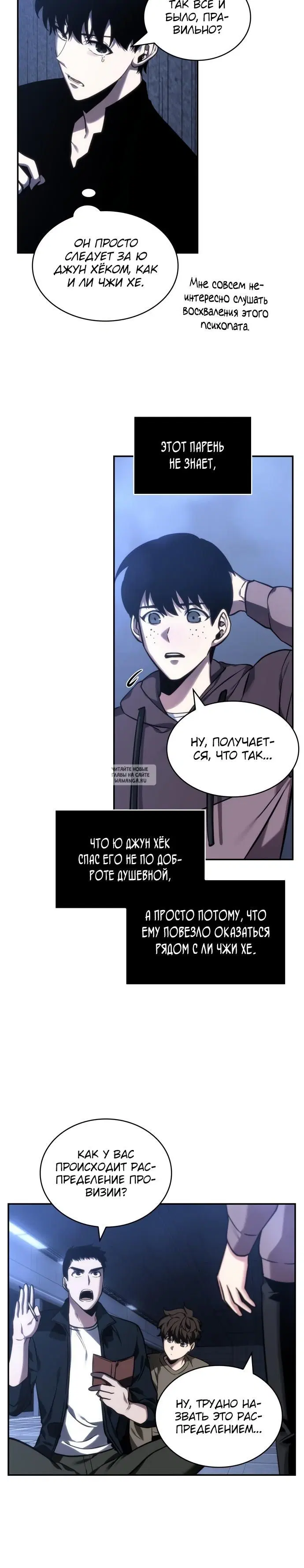 Page 16.000