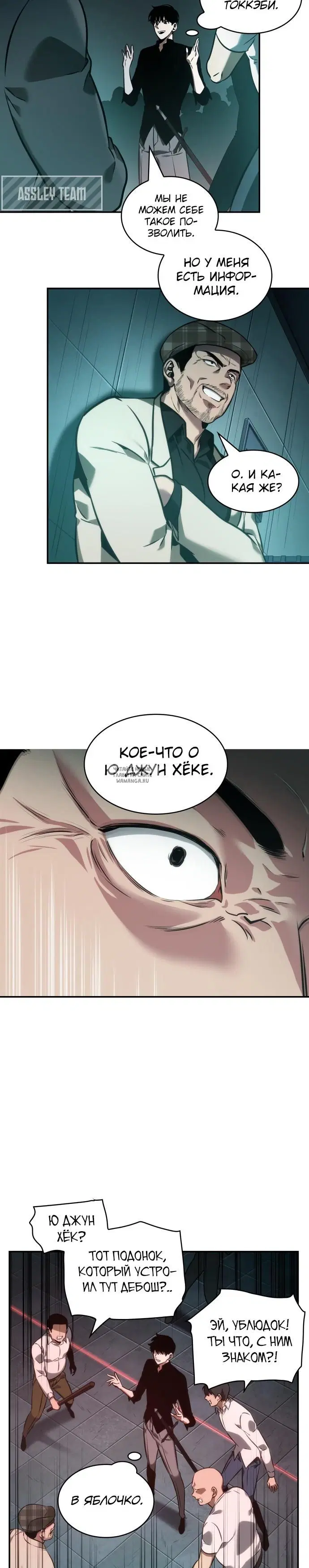 Page 16.000