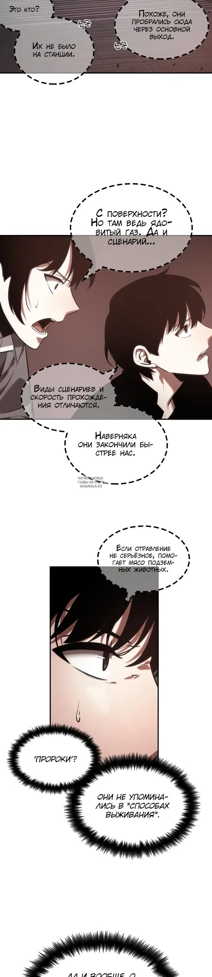 Page 16.000