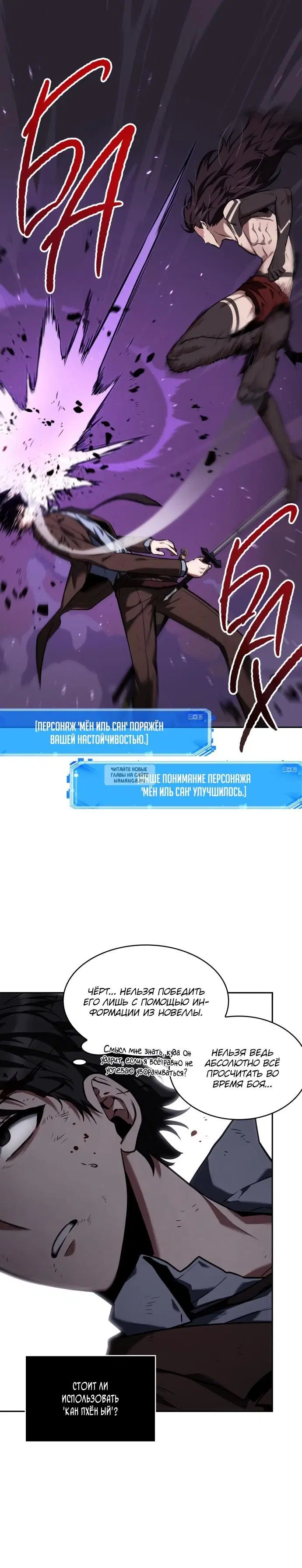 Page 16.000