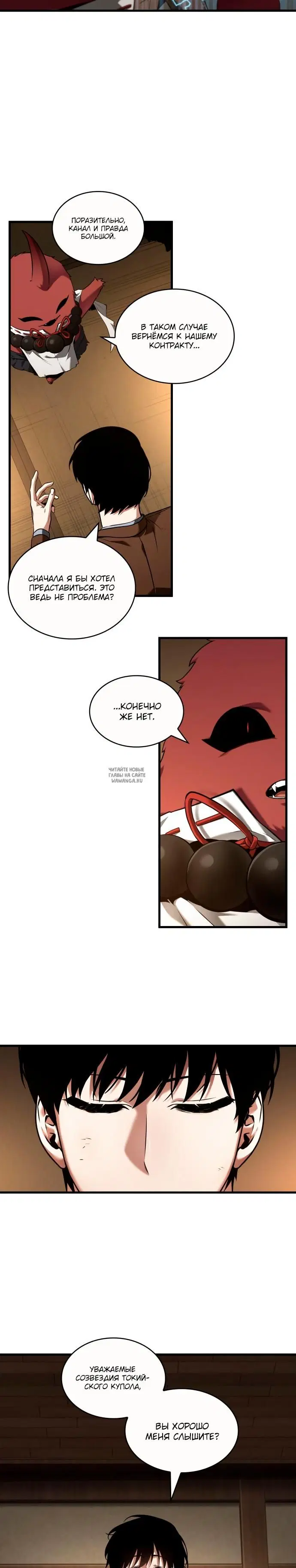 Page 16.000