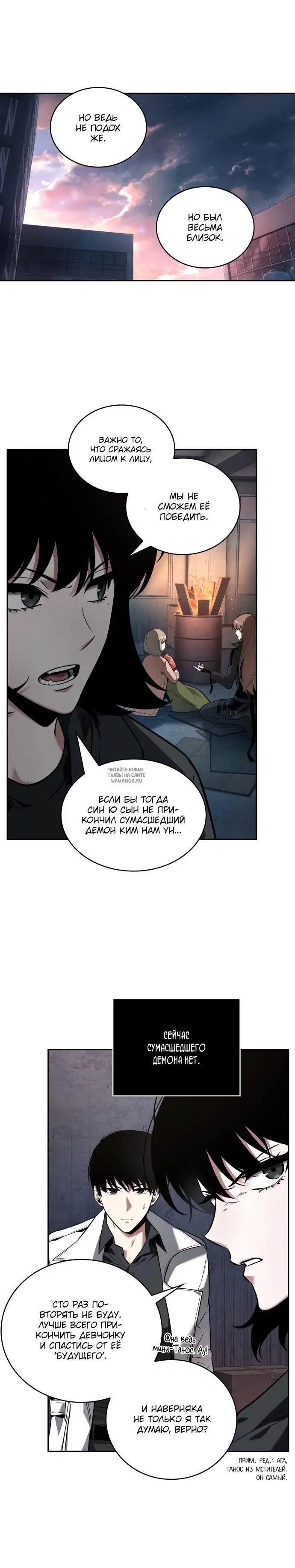 Page 16.000