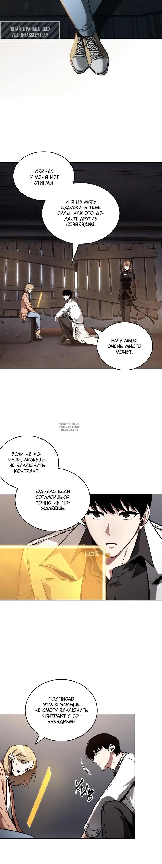 Page 16.000
