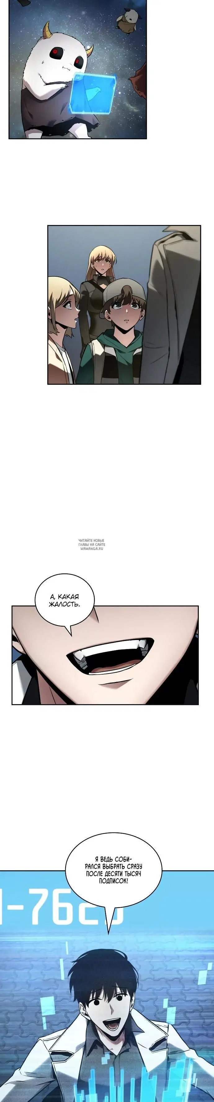 Page 16.000