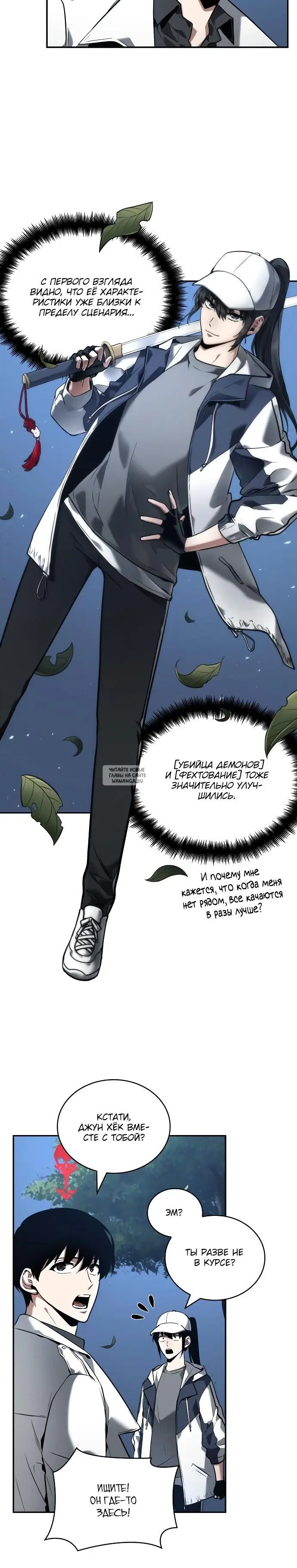 Page 16.000