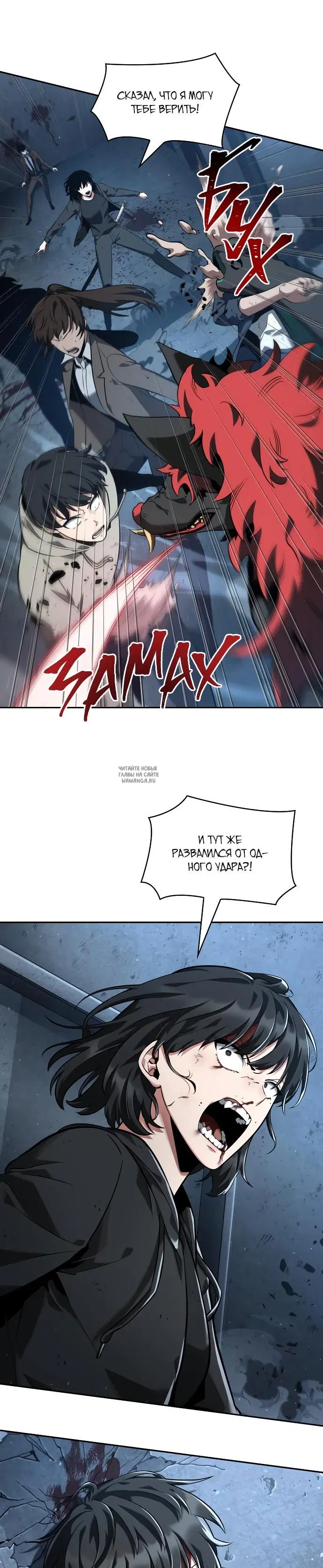 Page 16.000