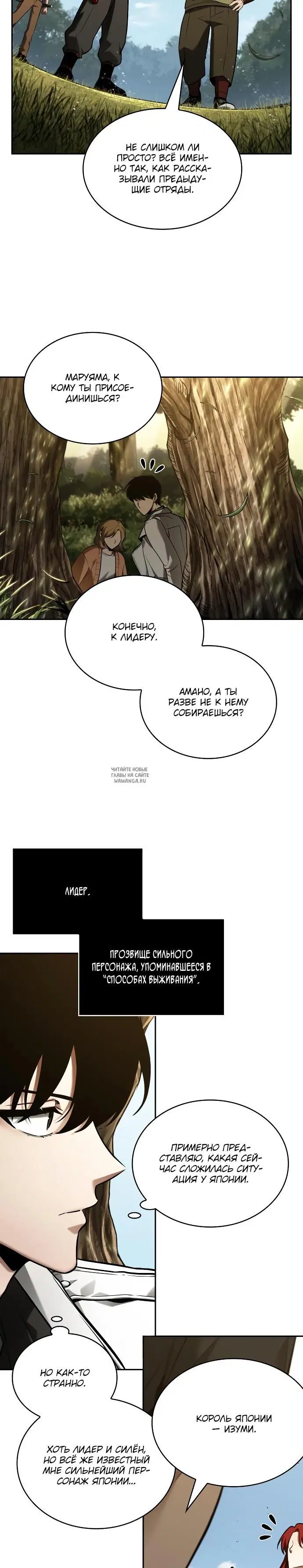 Page 16.000