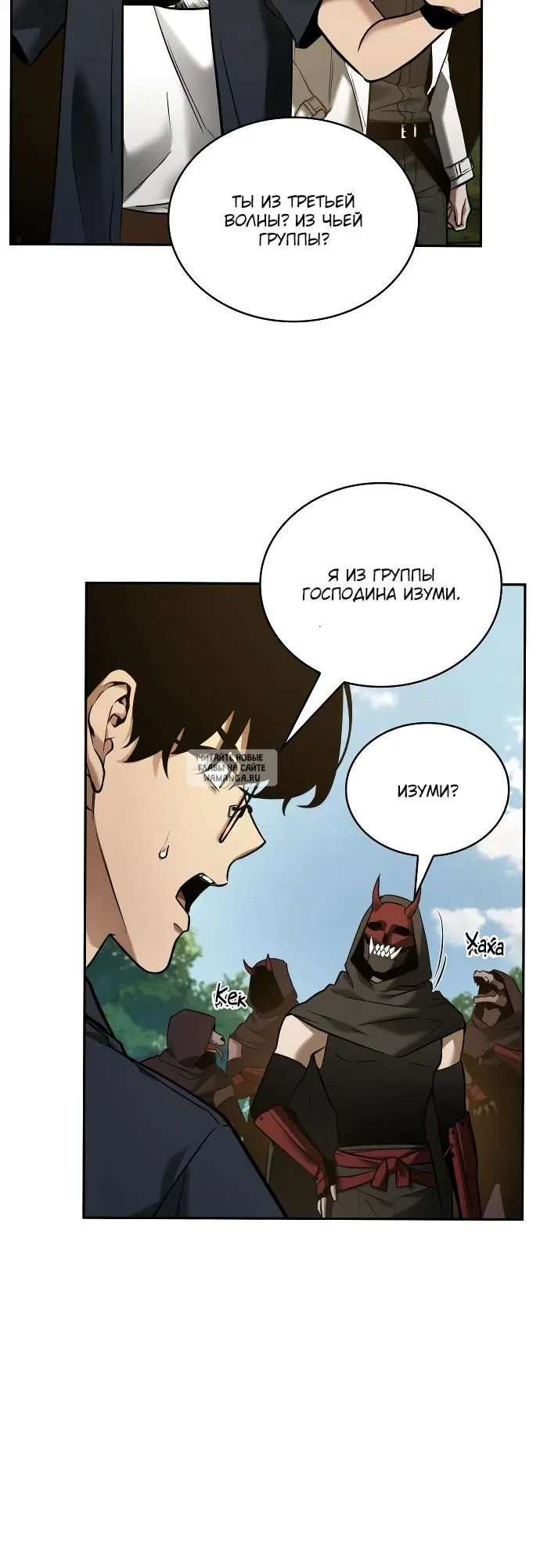 Page 16.000