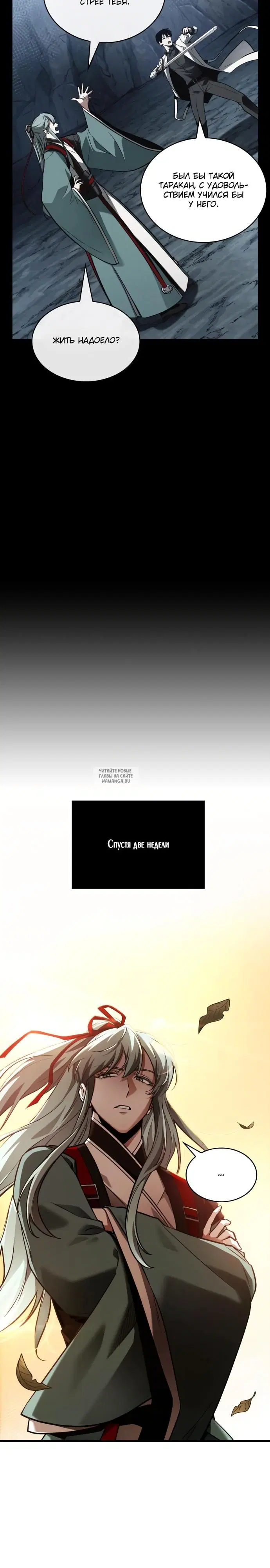 Page 16.000