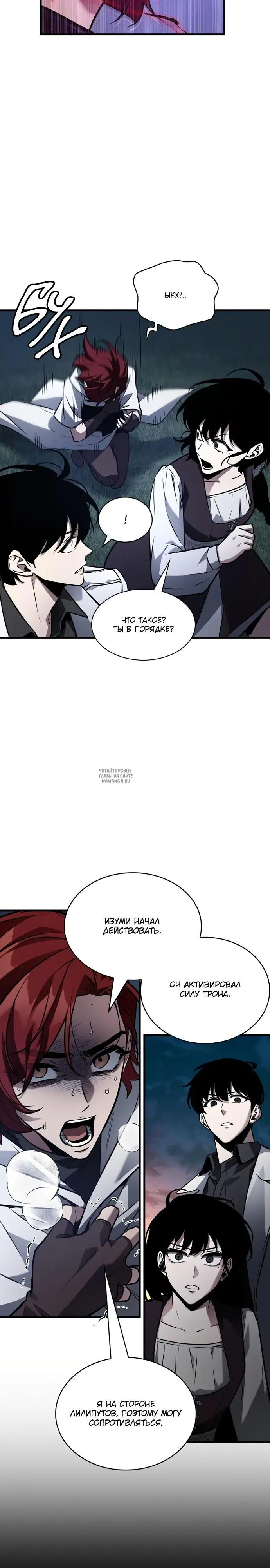 Page 16.000