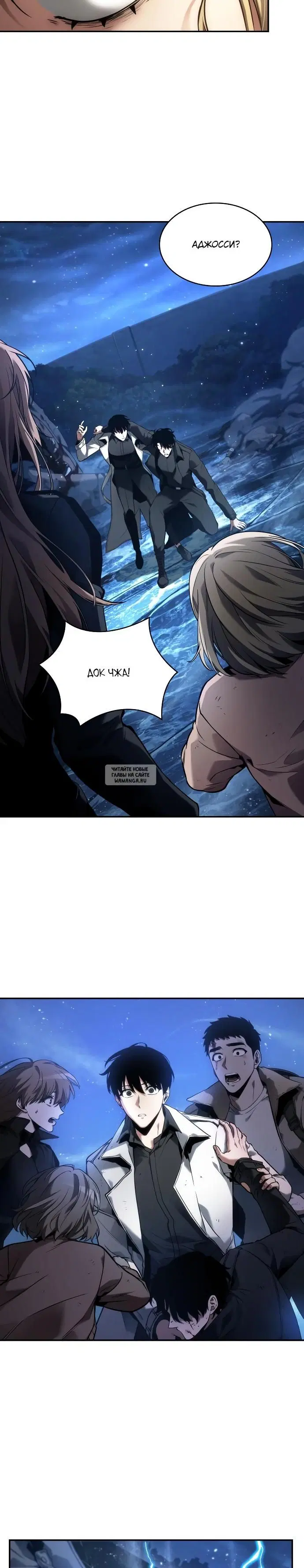 Page 16.000