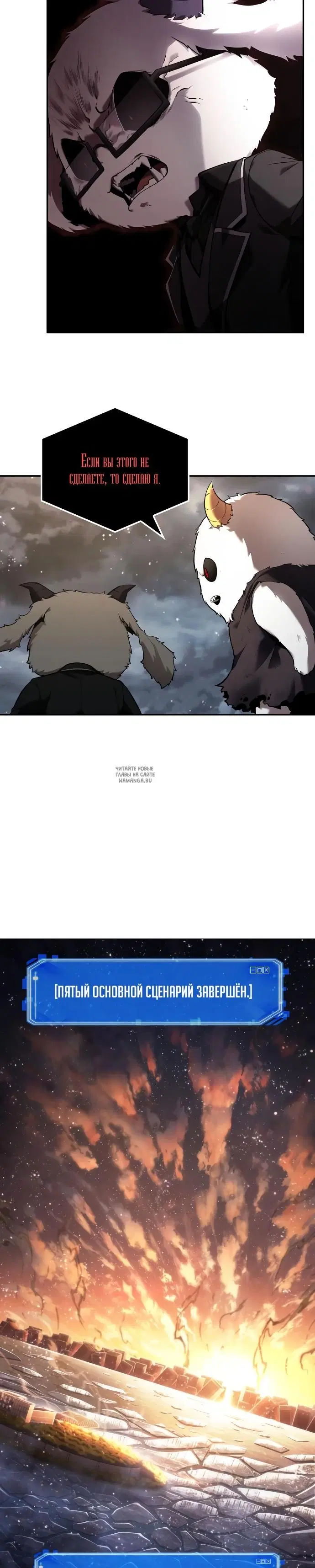 Page 16.000