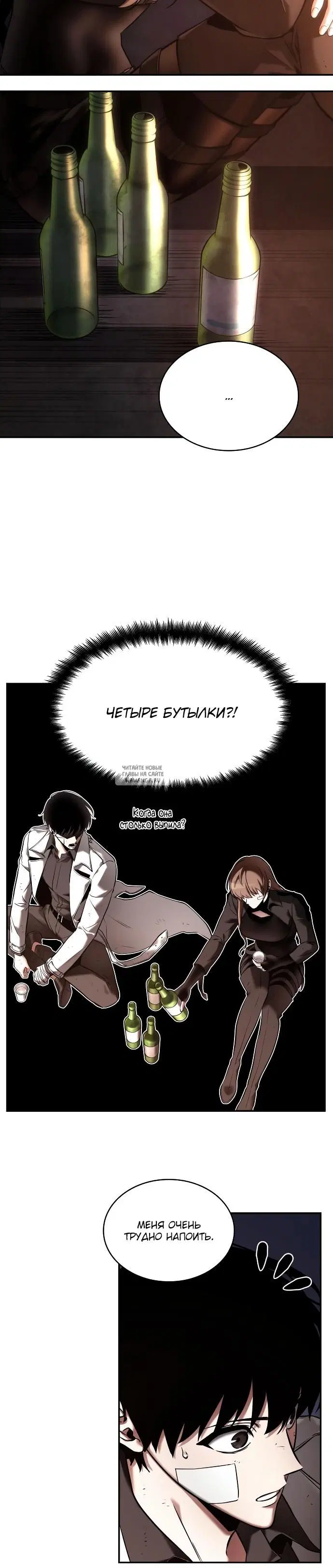 Page 16.000