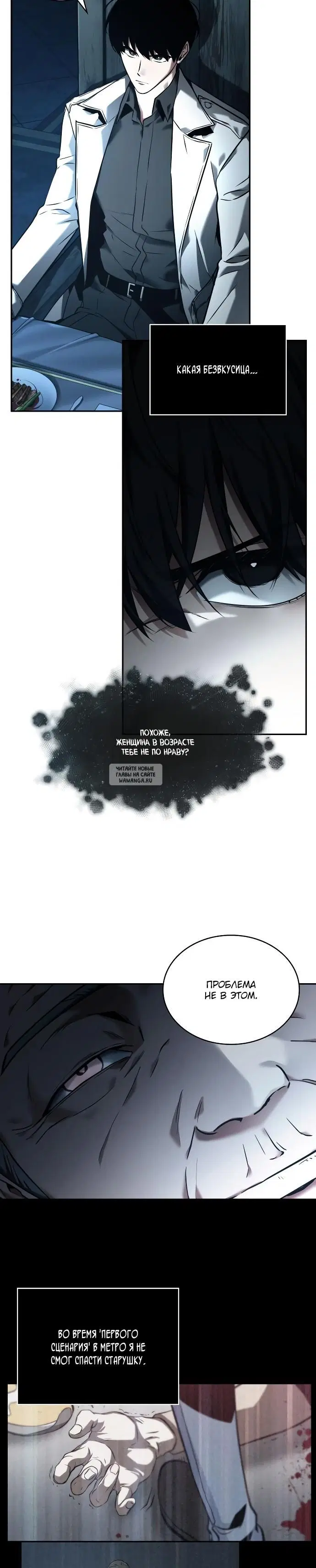 Page 16.000