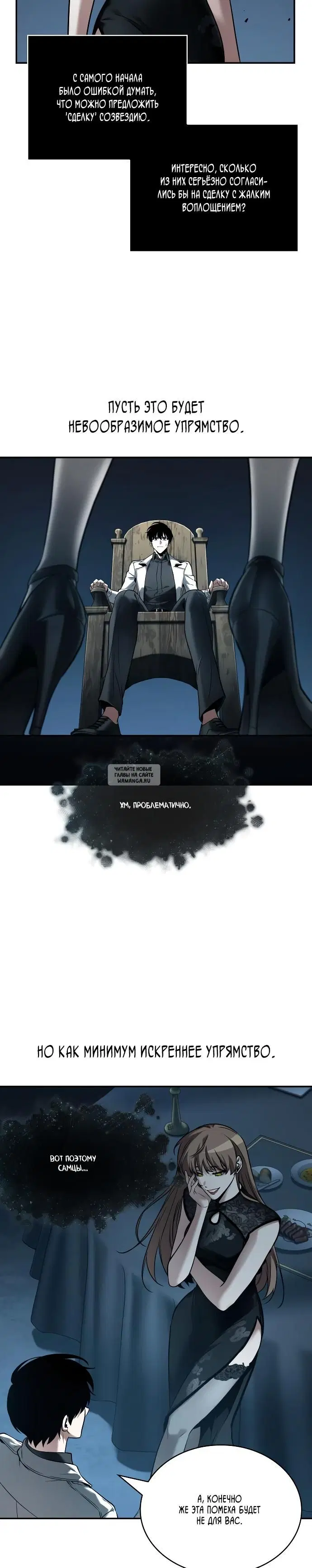 Page 16.000