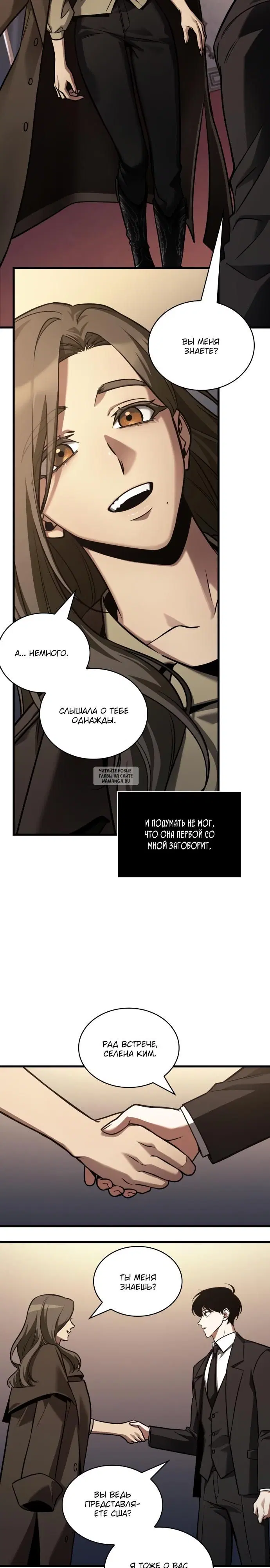 Page 16.000
