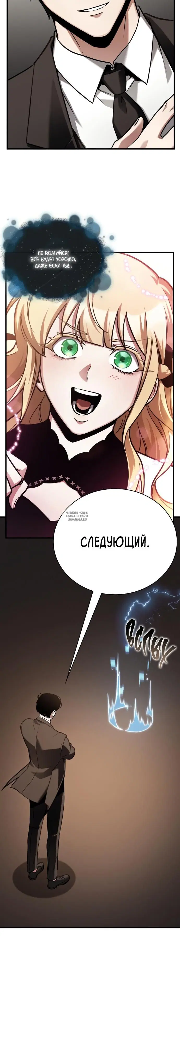 Page 16.000