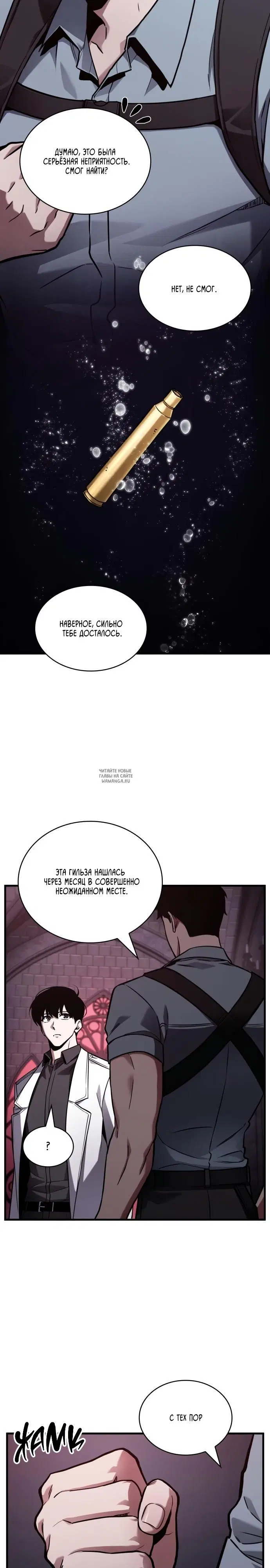 Page 16.000