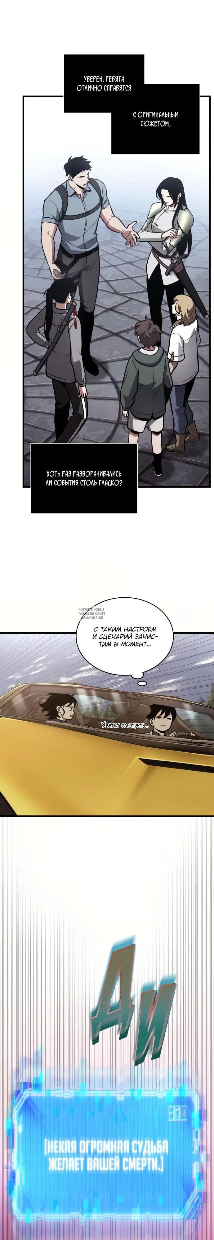 Page 16.000