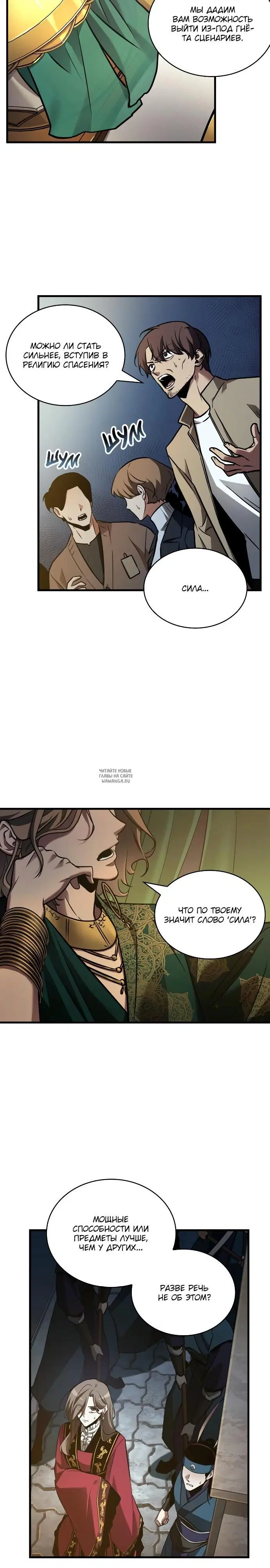 Page 16.000