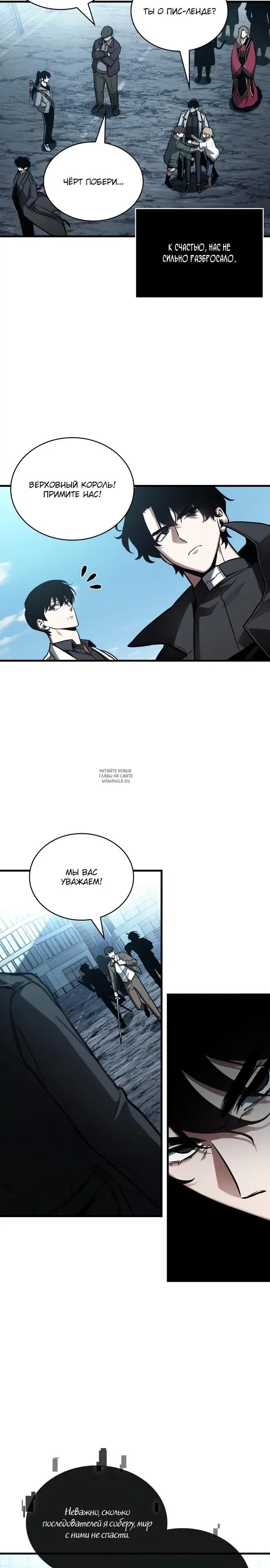Page 16.000