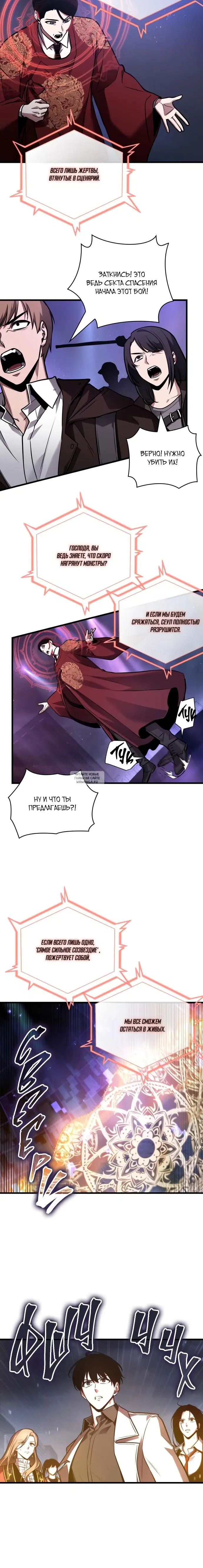 Page 16.000