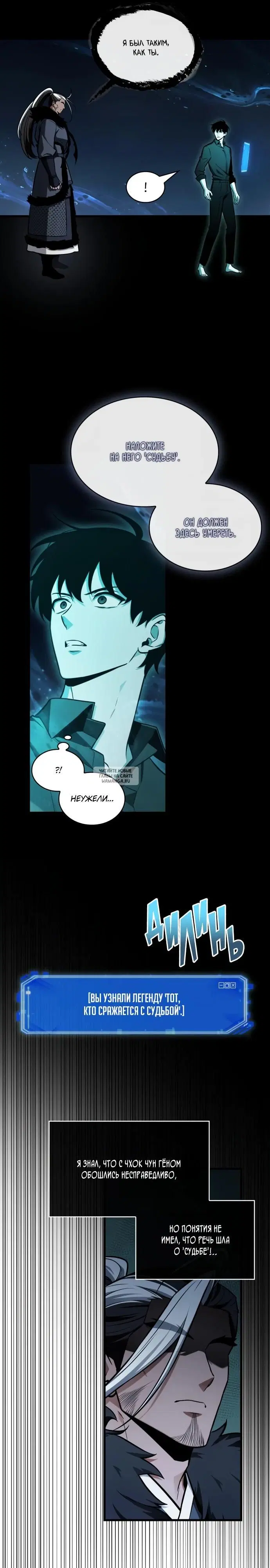 Page 16.000